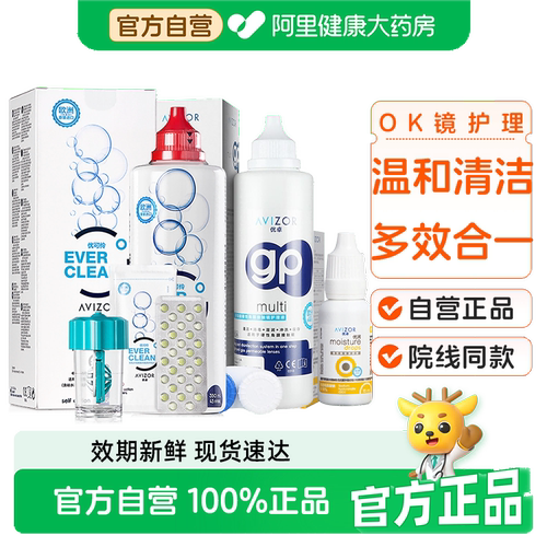 原装进口 正品保障