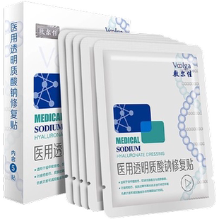 敷尔佳白膜医用敷料械字号术后修复皮肤痤疮愈合非5片/盒官方