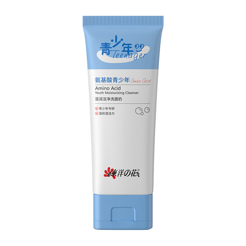 TAYOI/东洋之花东洋之花氨基酸青少年温润洁净洗面奶100g/支