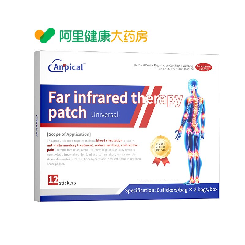 胫骨筋膜炎专贴胫骨结节骨垢炎用骨膜小腿肌肉酸痛热敷镇痛膏药XF