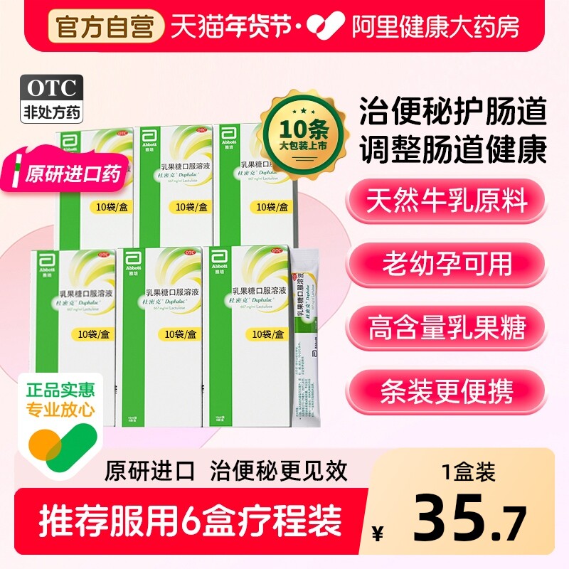 ������ܿ�����ǿڷ�Һ��ͨ���α������������򲡿��ú�������