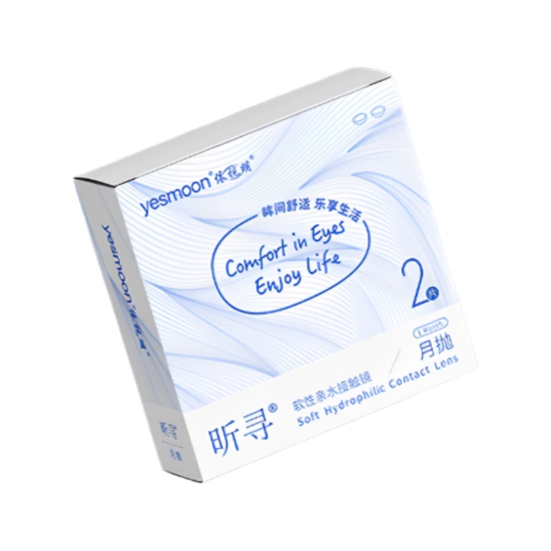 【阿里健康自营】依视明软性亲水接触镜月抛2片