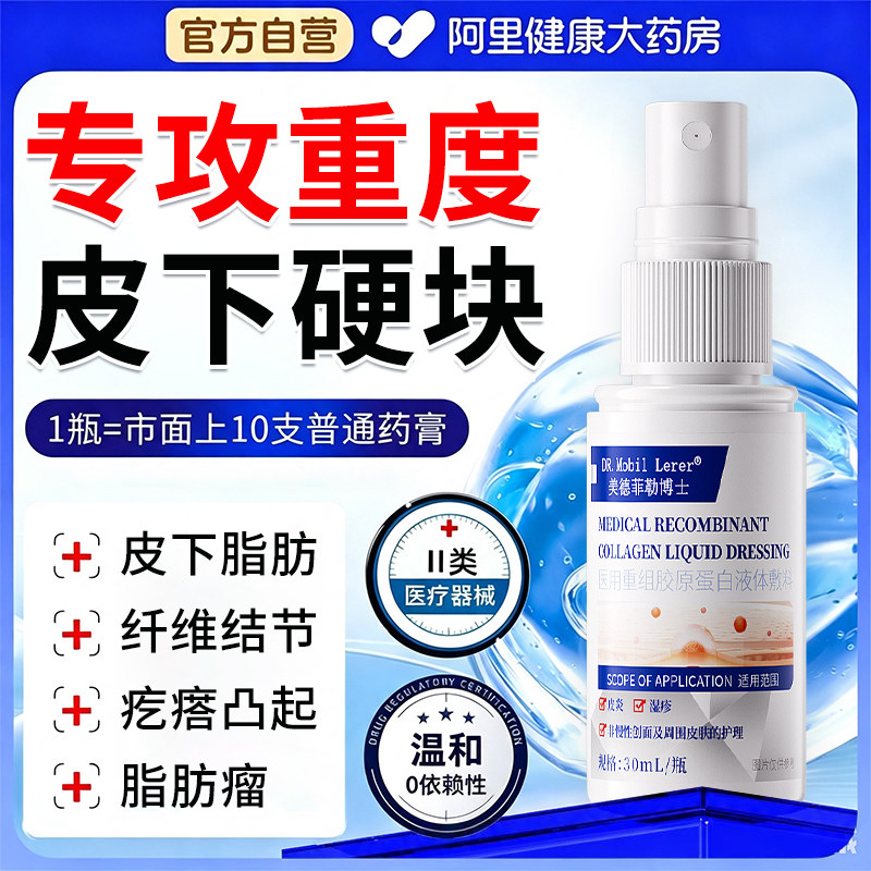 脂肪鼓包皮肤纤维瘤去除药膏皮下硬块肉粒疙瘩结节消瘤囊肿膏正品