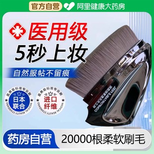 55号魔术粉底刷不吃粉底液专用无痕刷子遮瑕工具软毛 药房直发