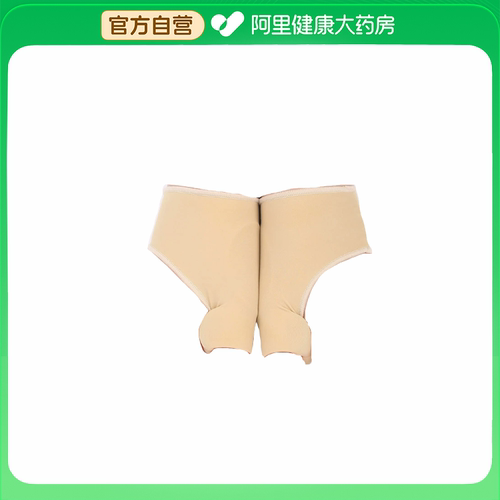朗倾君脚趾矫正器肤色1对