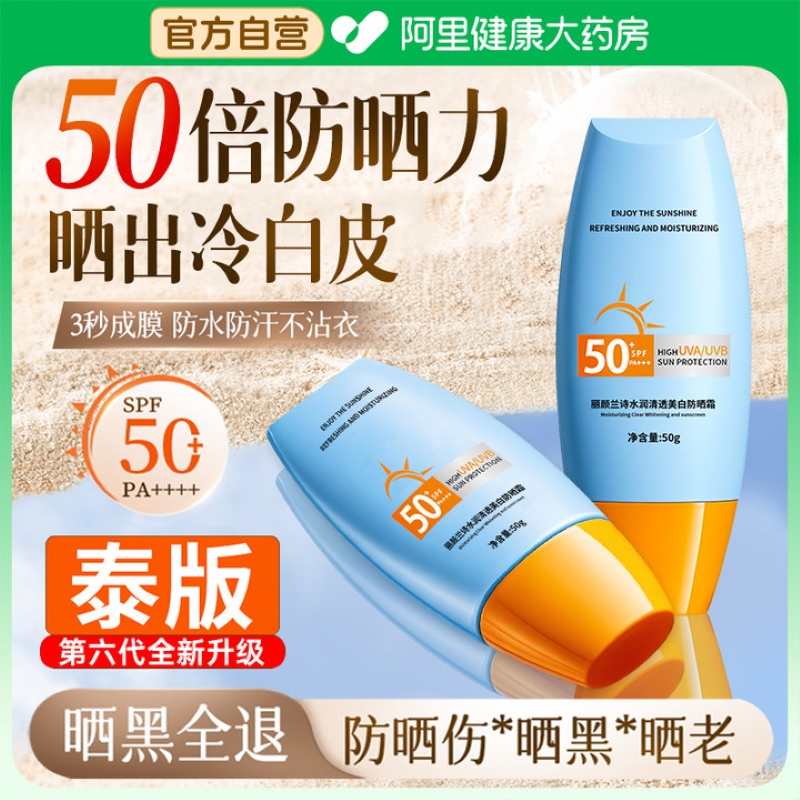 胖东莱断货王|泰版小黄帽