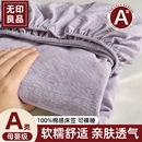 无印良品一次性床上四件套床笠被罩床单枕套酒店A类加厚隔脏便捷