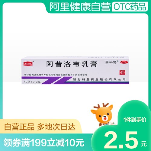 水痘素材模板 水痘图片下载 小麦优选