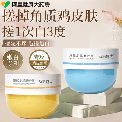 胖东莱爆款！2天逆袭白嫩润滑肌