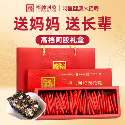 福牌阿胶糕即食400g滋补佳品