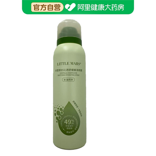 LITTLEMARS积雪草B5沁透舒缓解渴喷雾100ml/瓶