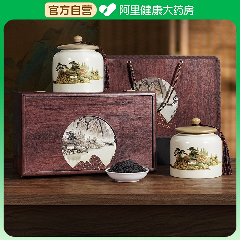 君品臻小种红茶正山茶叶礼盒装中秋送礼高档送礼长辈送领导400g