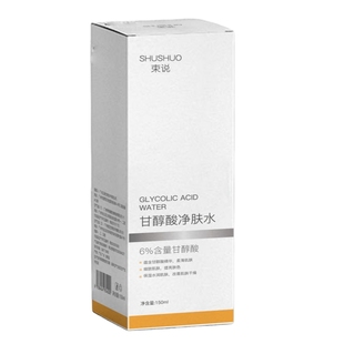 盒 束说甘醇酸净肤水150ml 束说 阿里健康自营