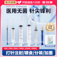 醫(yī)用無菌5毫升一次性注射器