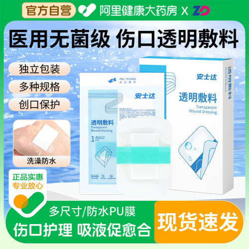 官方直营