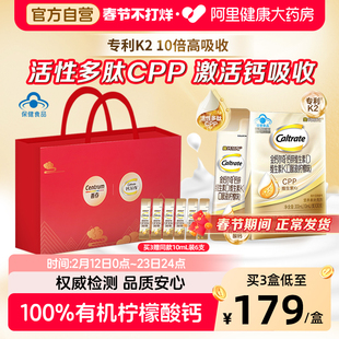 金钙尔奇成人液体钙男女孕妇有机柠檬酸维生素DK官方正品中老年人