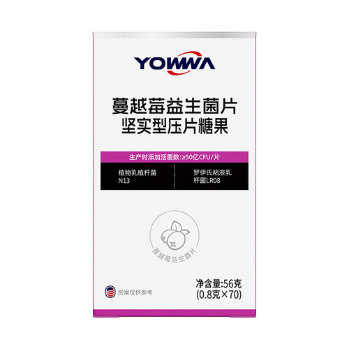 【YOWWA】蔓越莓益生菌片0.8g*70