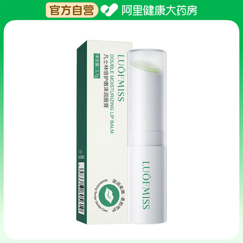 LUOFMISS/洛凡美皙【阿里健康自营】凡士林倍护嫩泽润唇膏2.7g