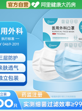 超亚医用外科口罩一次性正品女秋冬三层白色单独包装独立包装医疗