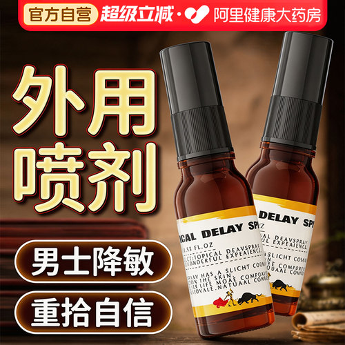 【男士专研 新升级】第十代男士护理专研高分子能量矩阵 高效吸收