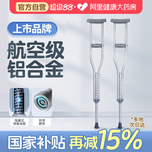 上市大品牌】1.25加厚航空铝