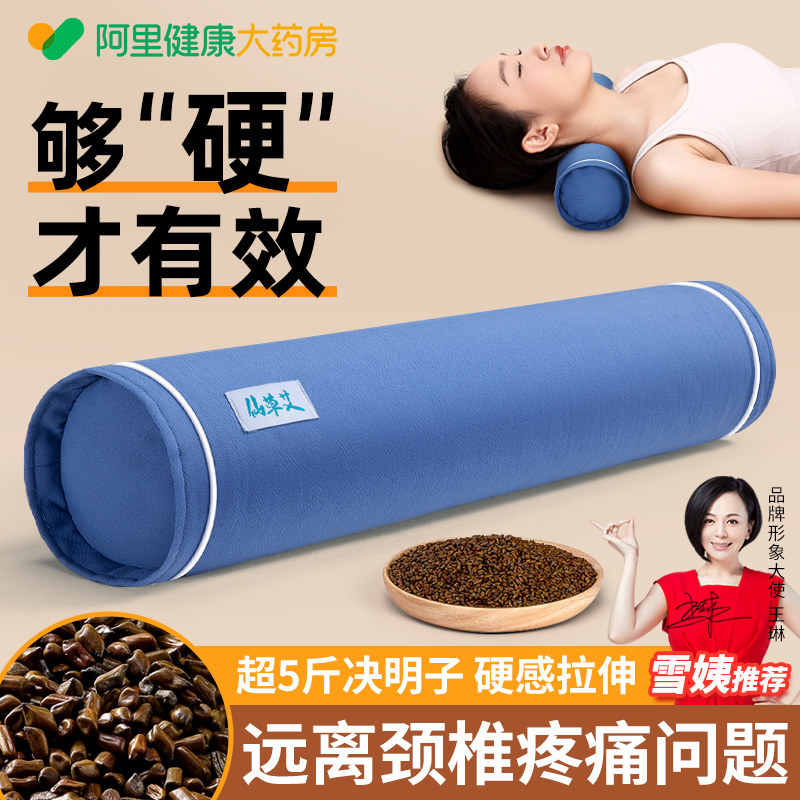 全决明子枕头护颈椎专用助睡眠睡觉圆柱反弓颈枕艾草荞麦壳皮枕图片
