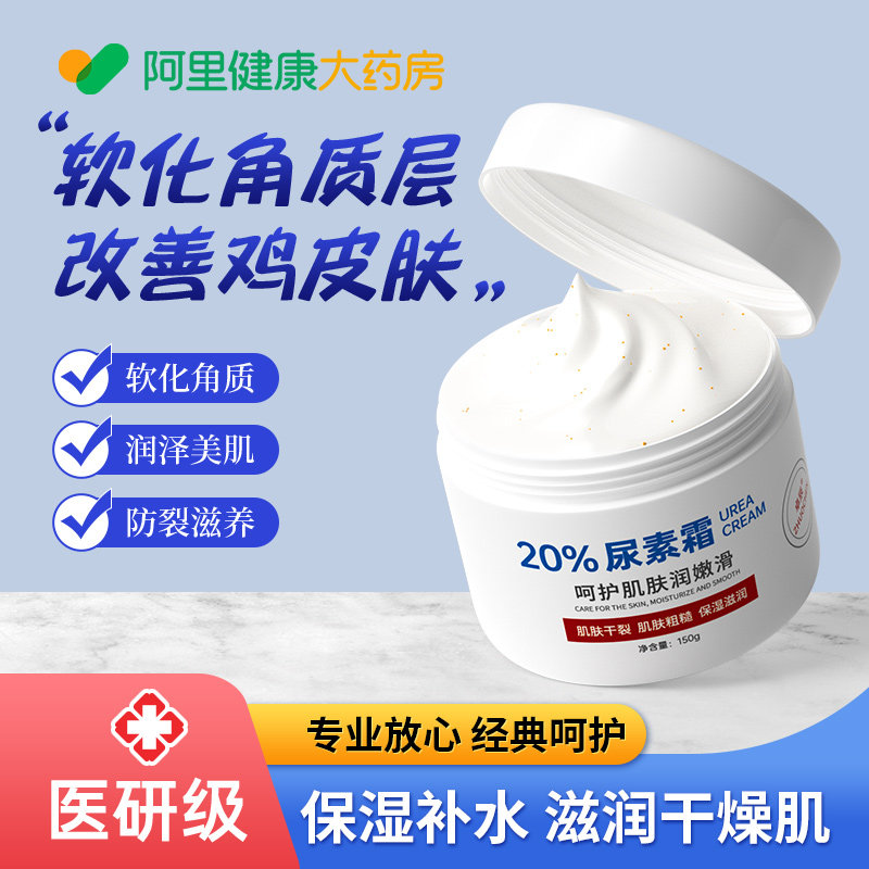 秋冬滋润保湿【维E看得见】