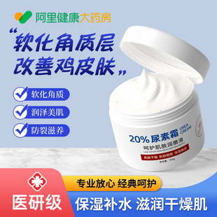 维e尿素霜护手霜女秋冬滋润保湿 专用儿童 补水长效防干裂粗糙男士