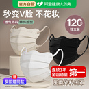超亚蝶形医用外科口罩一次性医疗透气独立装 成人女高颜值2025新款