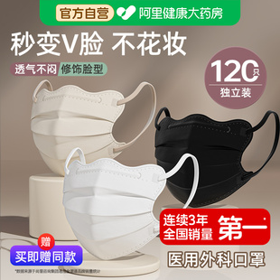 超亚蝶形医用外科口罩一次性医疗透气独立装 成人女高颜值2025新款