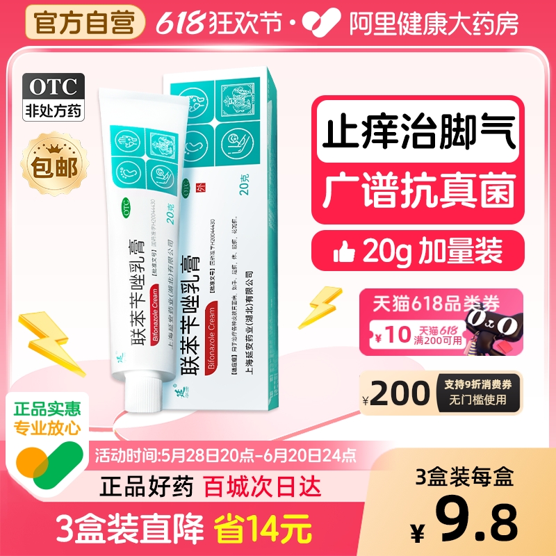 ֹƤɱȾרҩýֺνҩ10.7Ԫ2ȯ