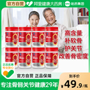 哈药盖中盖氨糖软骨素钙片中老年人疼痛护关节安糖补钙官方旗舰店