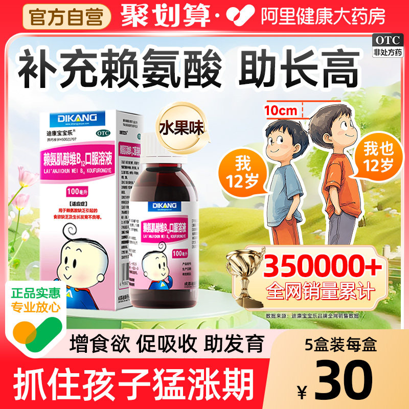 �Ͽ���ά��������������άb12�ڷ�Һ��Һ��ͯά����������������