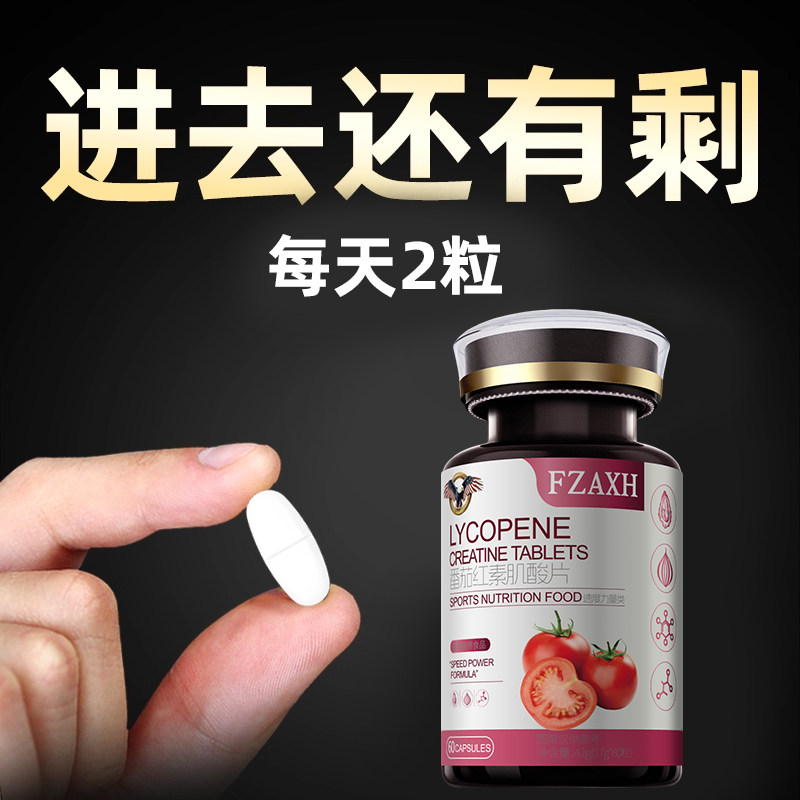 【强效版】FZAXH美国原装进口牡蛎黑玛咖片补精成人能量肽