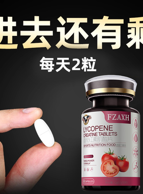 【强效版】FZAXH美国原装进口牡蛎黑玛咖片补精成人能量肽