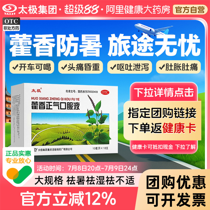 ҩ̫޽ڷҺƷ޽ˮ޽轺Ҹк 18֧ x 10384Ԫ