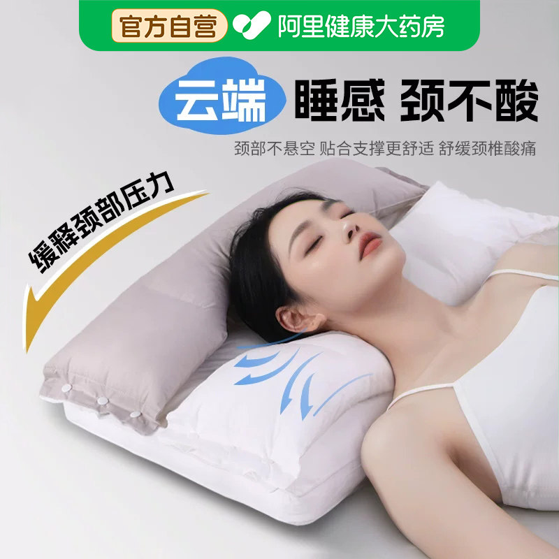 全棉枕头护颈椎助睡眠枕芯颈椎病富贵包打呼噜专用睡觉侧睡牵引枕