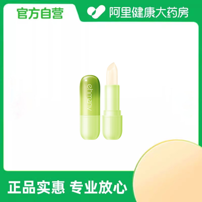 EHMZNV/韩姿妮凡士林牛油果味保湿润唇膏3.8g/支