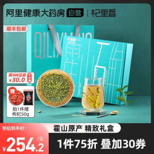 霍山铁皮石斛100g礼盒装 年货节送礼送长辈父母营养品 石斛枫斗正品