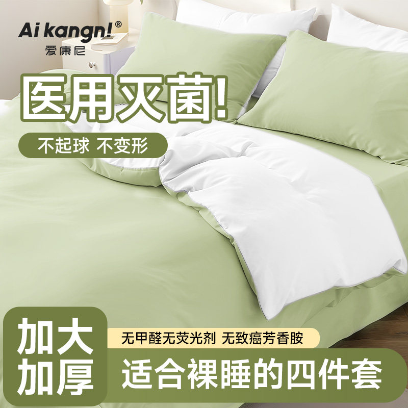 酒店一次性床单被罩枕套四件套旅行专用双人加厚床上用品灭菌隔脏