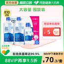 博士伦隐形眼镜护理液美瞳软镜护理液润明清透进口杀菌除蛋白正品