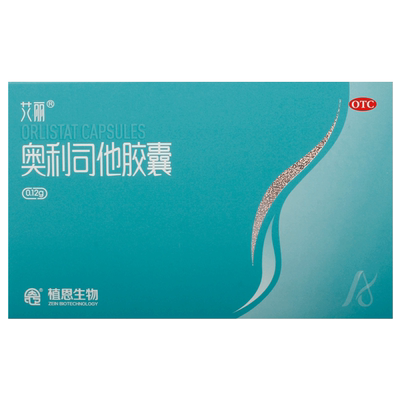 【艾丽】奥利司他胶囊120mg*21粒/盒