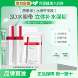 薇诺娜透明质酸补水保湿修护面膜12片劵后49.2元包邮