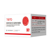 阿里健康自营 探雅胶原多肽毛孔紧致抗皱霜80g