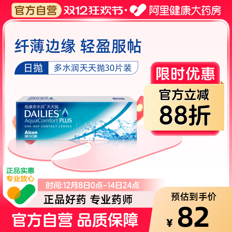 原装进口 添加保湿成分