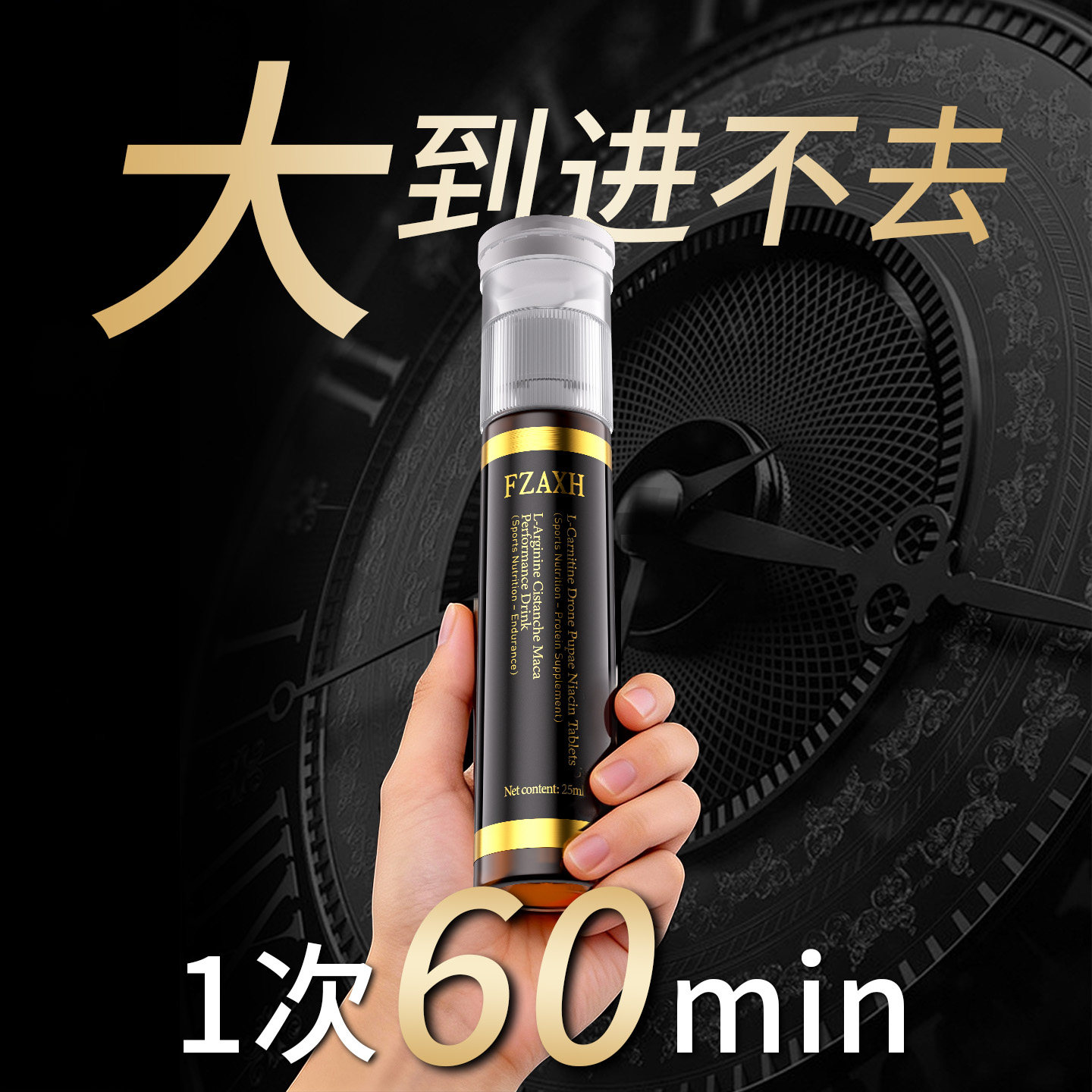 进口雄性激素十一酸睾丸酮**官方旗舰店促男性睾丸酮睾酮素特效,保健食品/膳食营养补充食品,玛咖提取物,淘宝优惠券,粉丝福利购,淘宝优惠卷