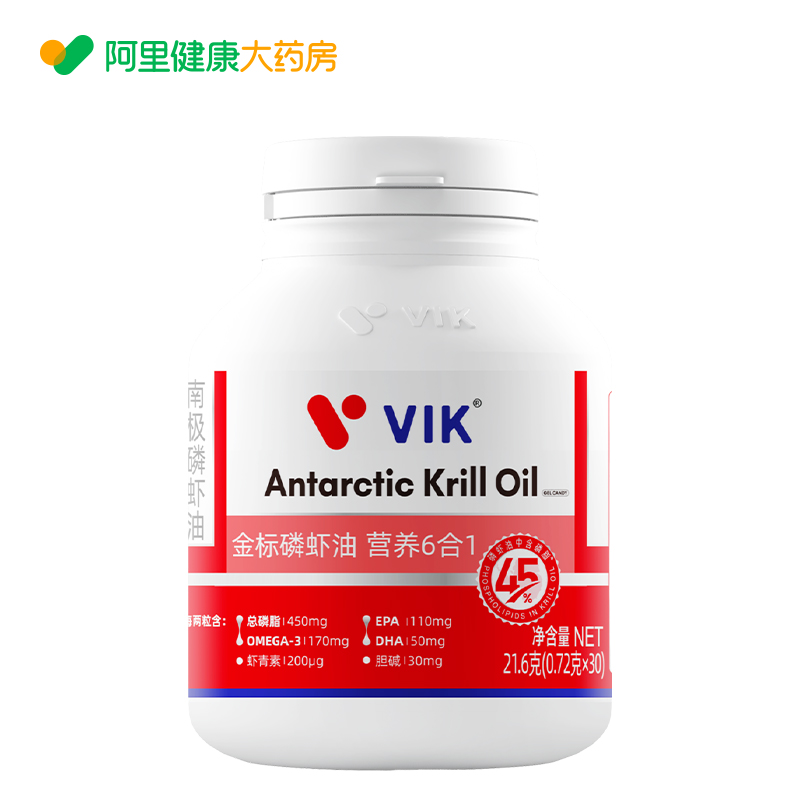 VIK纯南极磷虾油官方旗舰店专利海洋磷脂omega3深海鱼油