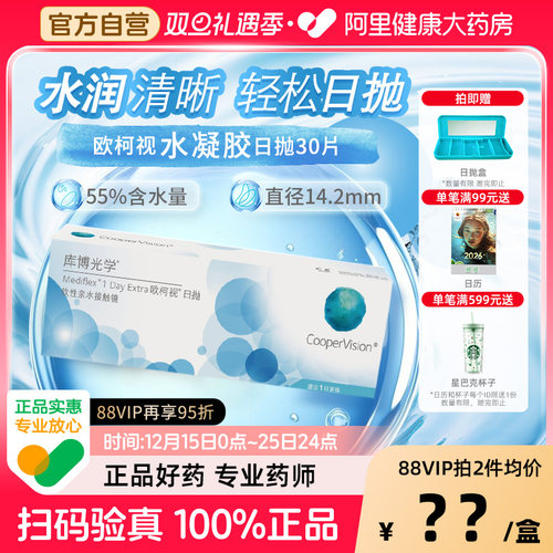 赠品数量有限送完即止