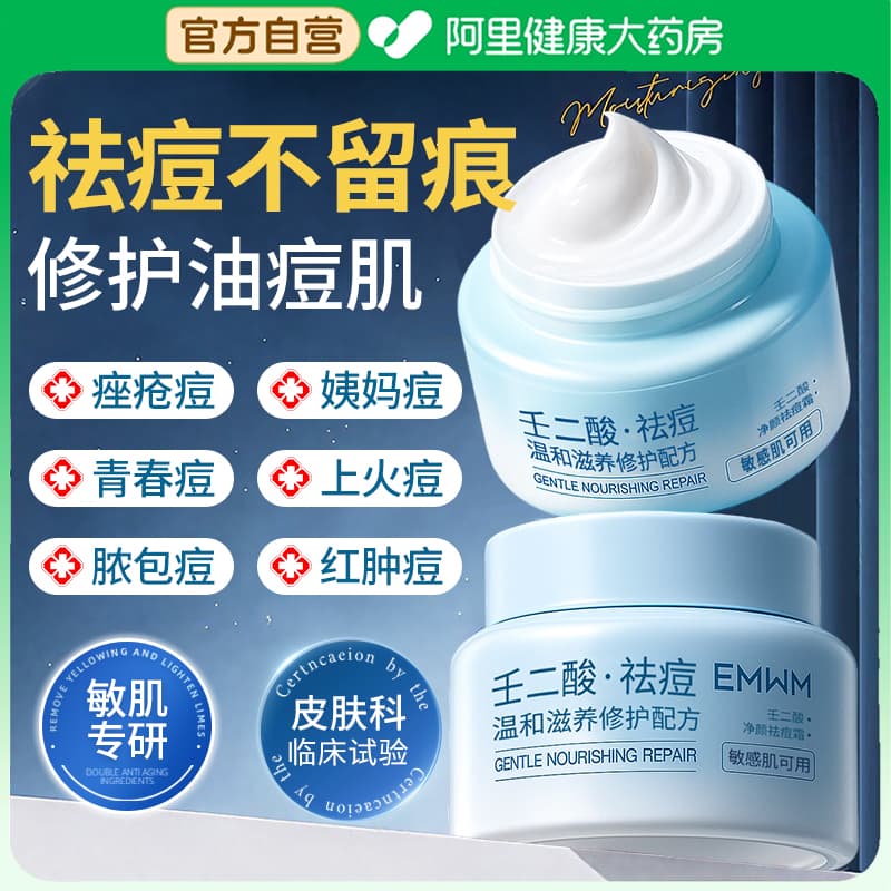 【三甲皮肤科推荐】祛痘印灭痘根