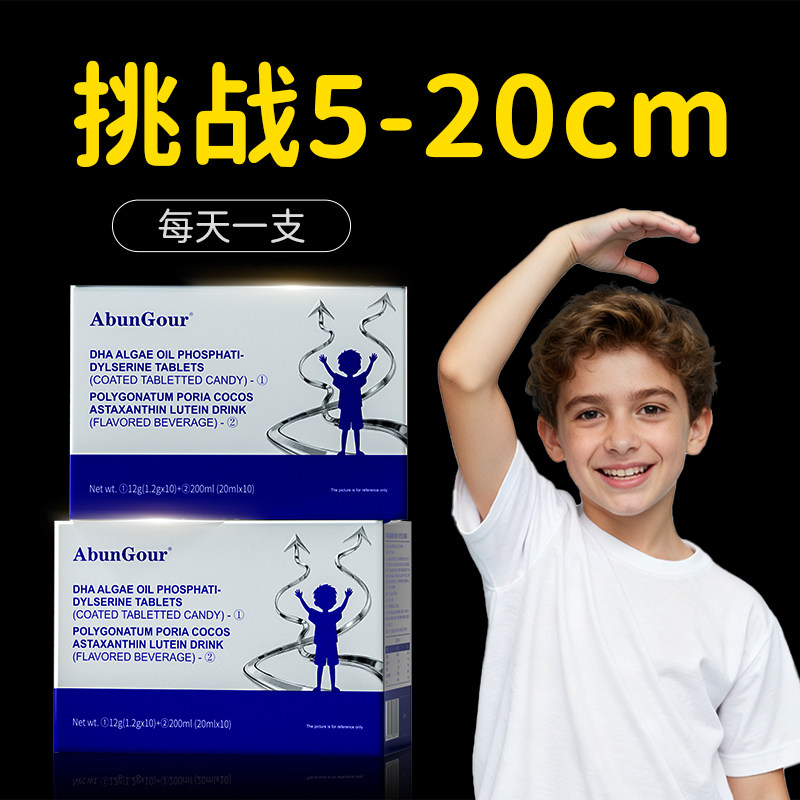 【德国进口】针对青少年